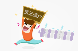 六个六2022年终晚会